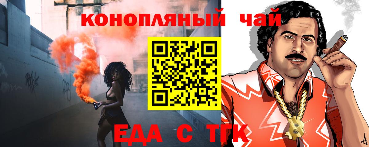 Чебоксары  Canna-Cookies марихуана  Вход с VPN 