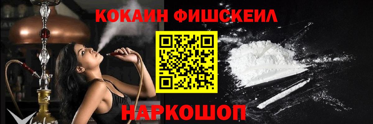 Кокаин Перу Чебоксары