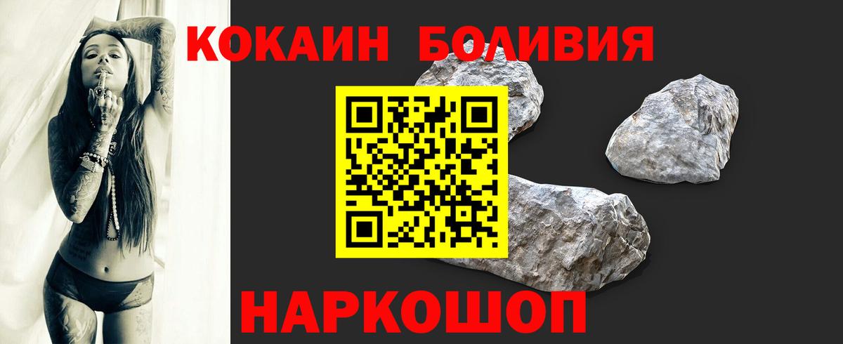 COCAIN 98%  COCAIN 97%  Чебоксары  Cocaine  Вход с VPN 