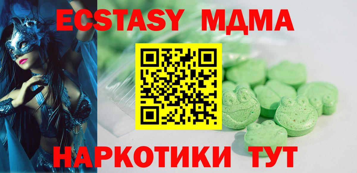 Ecstasy бентли  ЭКСТАЗИ Cube  Экстази  что такое наркотик  Вход с VPN  Чебоксары 