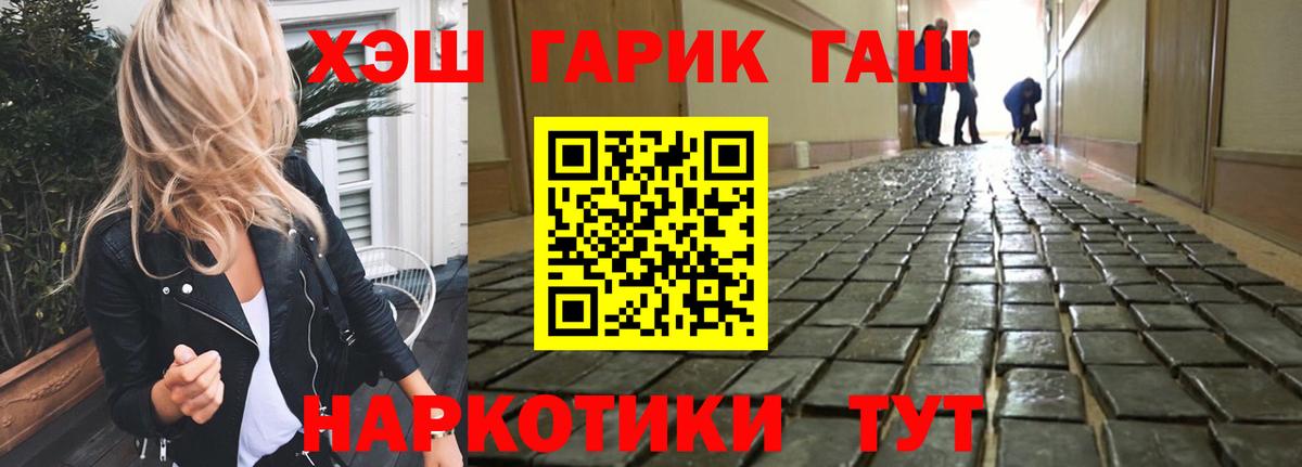 закладки  Вход с VPN  Гашиш  ГАШИШ 40% ТГК  Чебоксары  Гашиш Ice-O-Lator 