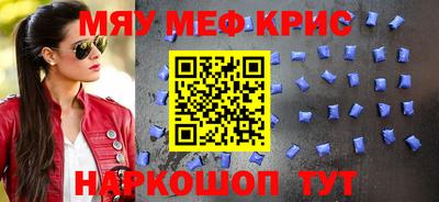 соль курить ск Ливны