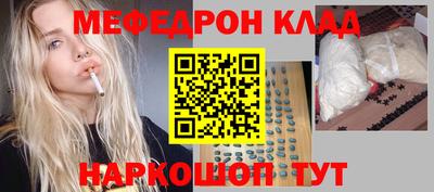соль курить ск Ливны