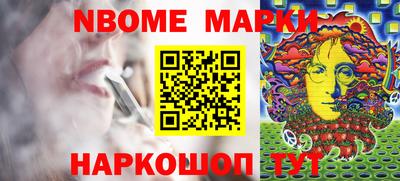 соль курить ск Ливны