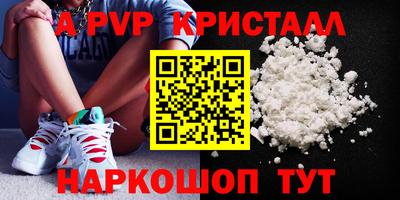 синтетический гашиш Лесосибирск