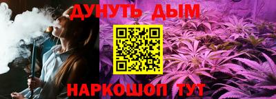 соль курить ск Ливны