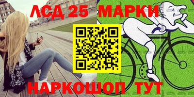 прущая мука Ликино-Дулёво