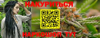 соль курить ск Ливны