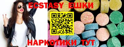 синтетический гашиш Лесосибирск