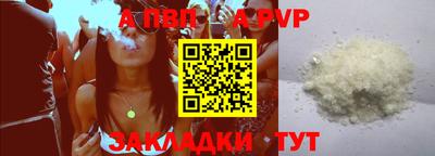соль курить ск Ливны