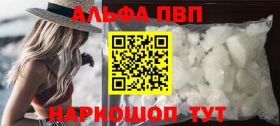 соль курить ск Ливны
