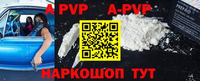 синтетический гашиш Лесосибирск