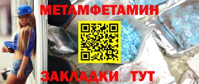 соль курить ск Ливны