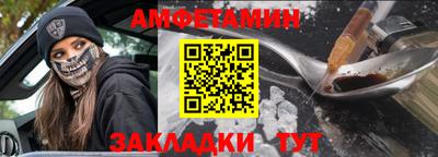 скорость Малгобек