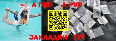 синтетический гашиш Лесосибирск
