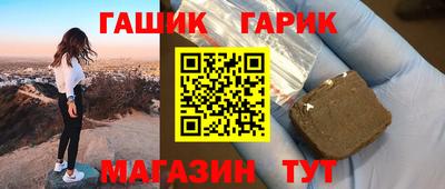 гидра Мариинск
