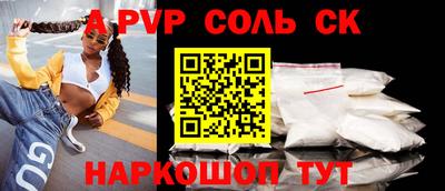 синтетический гашиш Лесосибирск
