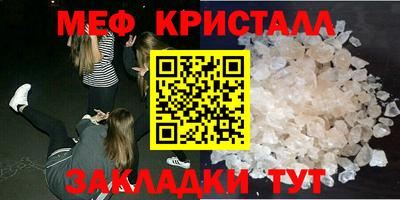 соль курить ск Ливны