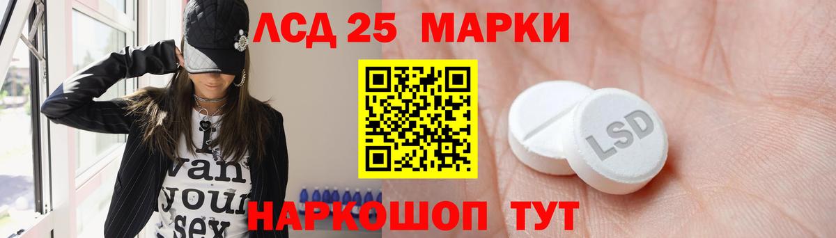 LSD-25 экстази кислота  Вход с VPN  ЛСД экстази кислота  Чебоксары 