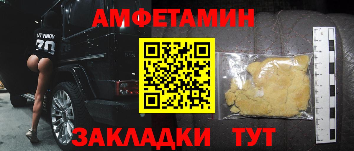 Первитин кристалл Чебоксары