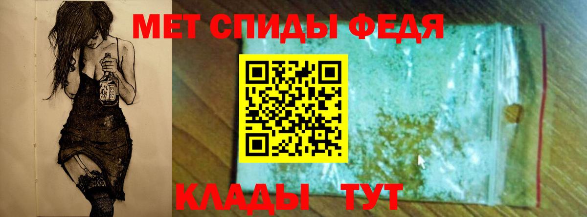 Чебоксары  Метамфетамин мет  Вход с VPN 