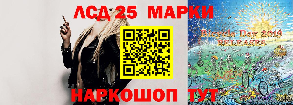 Марки 25I-NBOMe 1,8мг Чебоксары