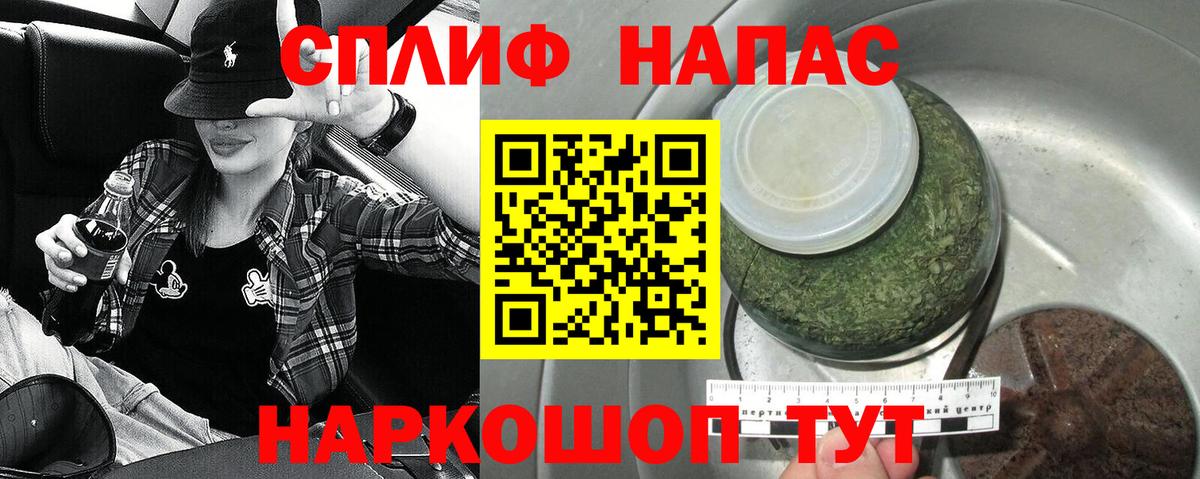 Канабис Ganja Чебоксары