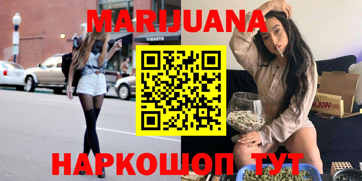 Каннабис планчик  Бошки Шишки гибрид  Чебоксары  Марихуана конопля  Бошки марихуана ГИДРОПОН  Вход с VPN 